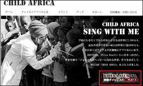 child africa.jpg